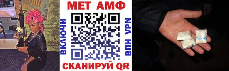 Amphetamine Premium  Верхотурье 