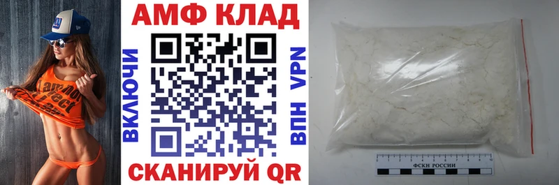 Амфетамин 98% Верхотурье