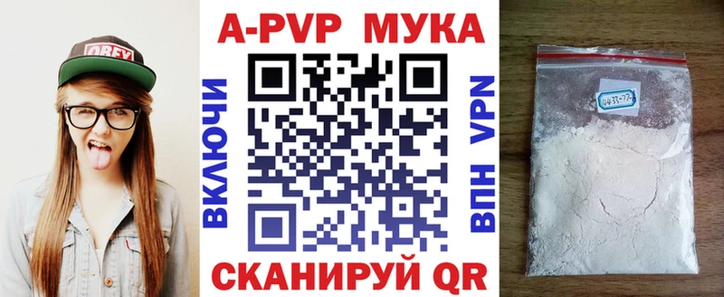 купить наркоту  Верхотурье  А ПВП СК КРИС 