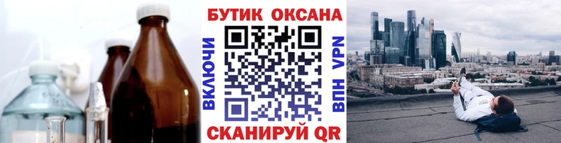 хочу   Верхотурье  БУТИРАТ Butirat 