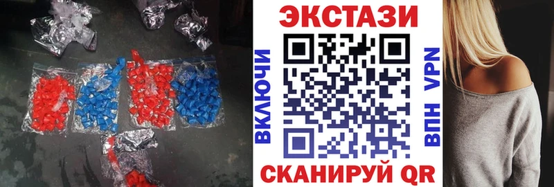 цена   Верхотурье  Экстази ешки 