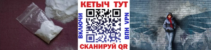 КЕТАМИН VHQ магазин продажи Верхотурье