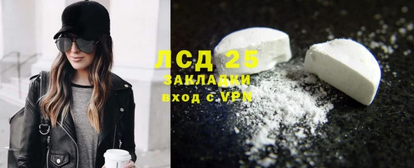 кокс Бронницы