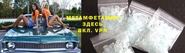 кокаин VHQ Верхнеуральск