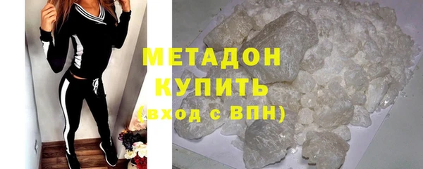 кокс Бронницы