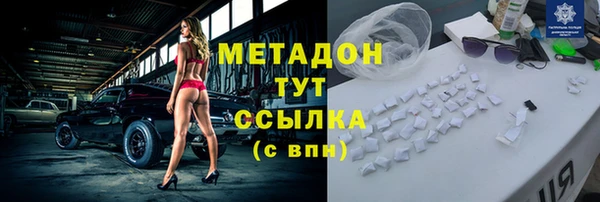 гашик Бугульма