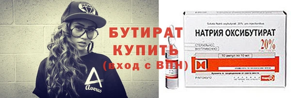 метамфетамин Бородино