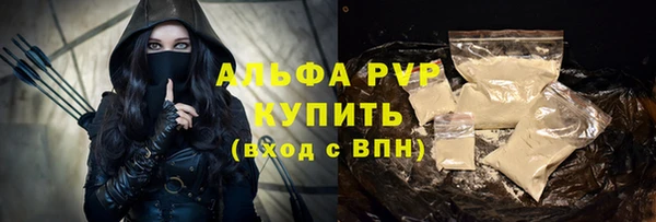 гашик Бугульма