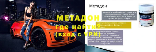 кокс Бронницы