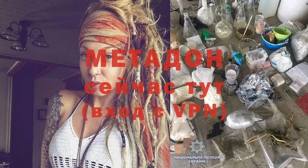 метамфетамин Бородино