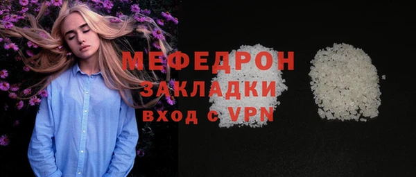 спайс Верхний Тагил