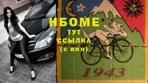 метамфетамин Бородино