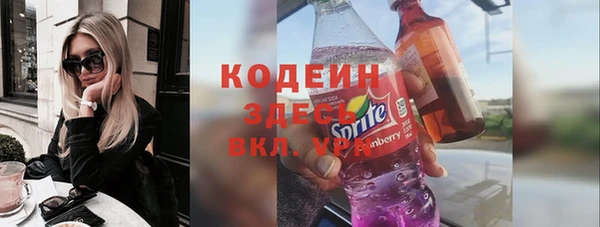 метамфетамин Бородино