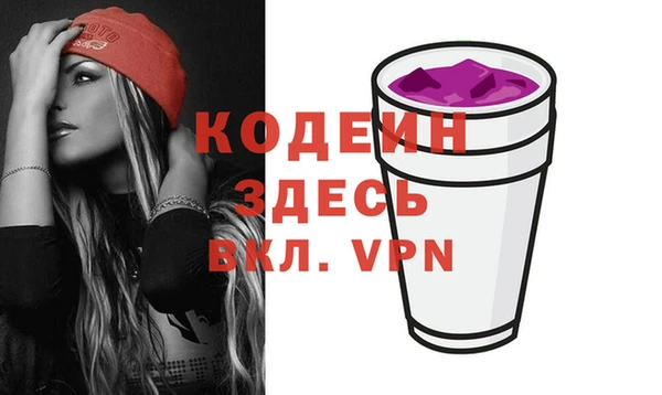 гашик Бугульма