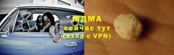 метамфетамин Бородино