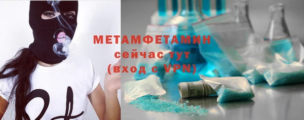 кокс Бронницы