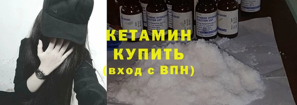 гашик Бугульма