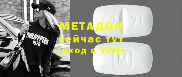 спайс Верхний Тагил