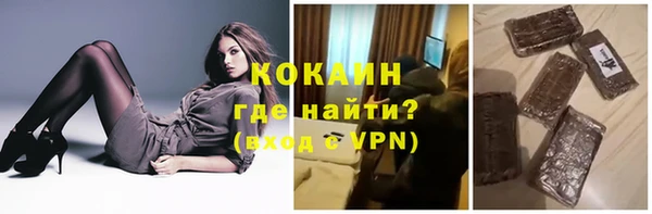 гашик Бугульма
