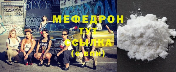 гашик Бугульма