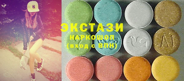 спайс Верхний Тагил