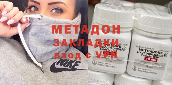 метамфетамин Бородино