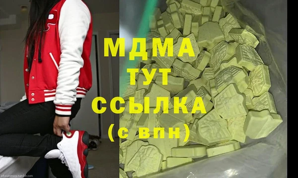 кокаин VHQ Верхнеуральск