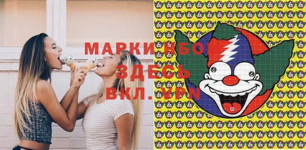 спайс Верхний Тагил