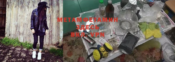 кокаин VHQ Верхнеуральск
