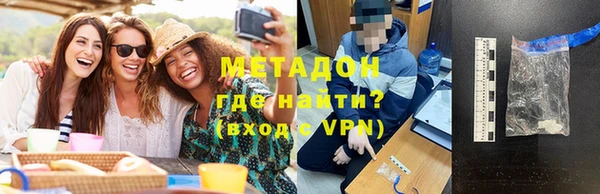 гашик Бугульма
