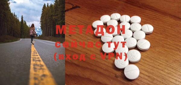 гашик Бугульма