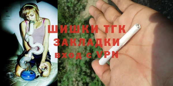 каннабис Богородицк