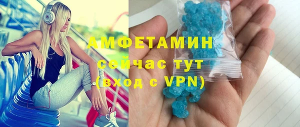 спайс Верхний Тагил