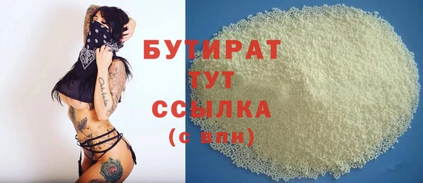 метамфетамин Бородино