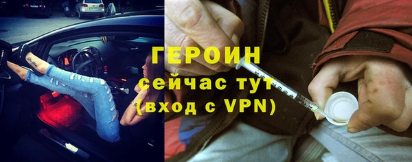 ПСИЛОЦИБИНОВЫЕ ГРИБЫ Верея