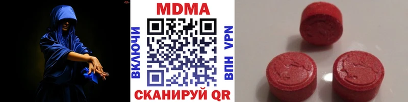 МДМА Molly  наркота  mega зеркало  Верхотурье 