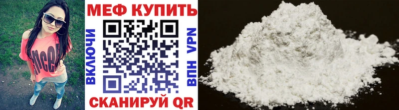 даркнет сайт  Верхотурье  нарко площадка как зайти  МЯУ-МЯУ мяу мяу 
