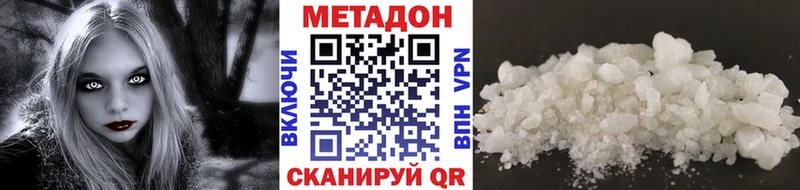 МЕТАДОН белоснежный  hydra tor  Верхотурье  сколько стоит 