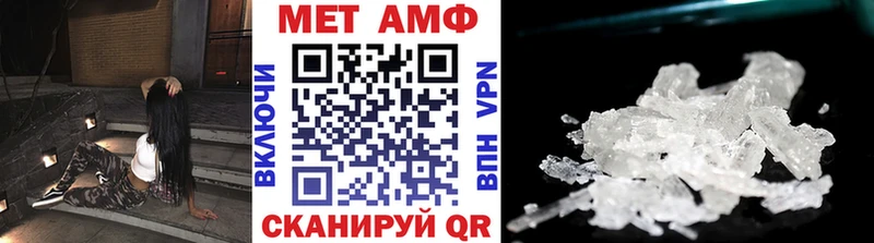 darknet Telegram  Верхотурье  МЕТАМФЕТАМИН мет 