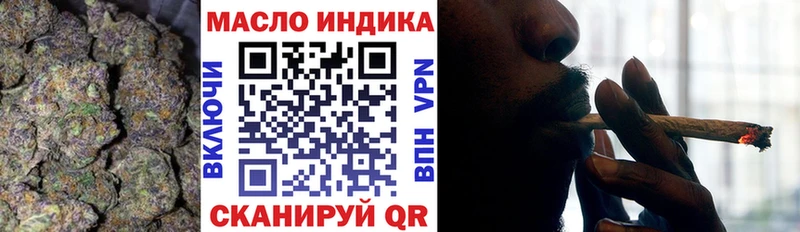 ТГК вейп с тгк Верхотурье