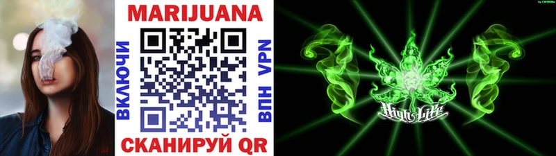 Канабис White Widow  Верхотурье 